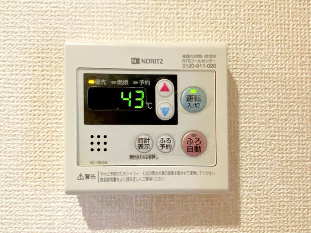【設備】 | ローレルコートⅢ