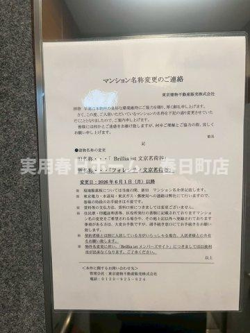 【設備】