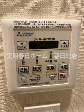 【設備】