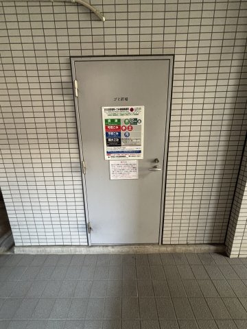 ドルチェ日本橋浜町・弐番館のその他共用部分|集合ゴミ捨て場所