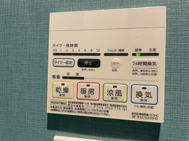 ライトハウス大塚の設備|ライトハウス大塚