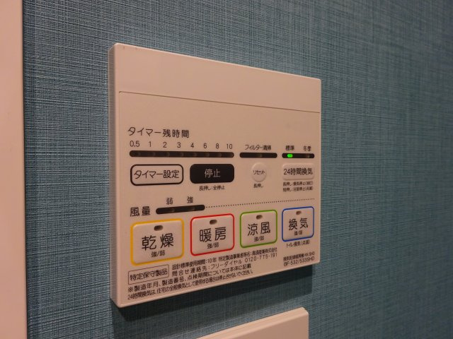 ライトハウス大塚の設備|ライトハウス大塚