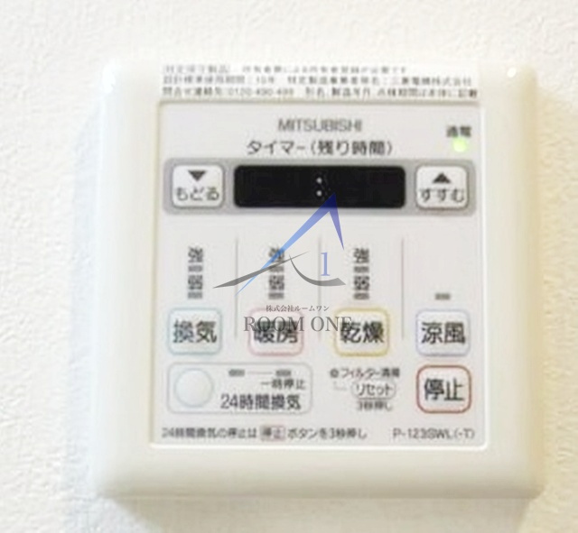ヴェルデ柿の木坂のその他|浴室乾燥機です。