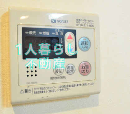 【設備】 | リヴシティ平和島 | 給湯設備です