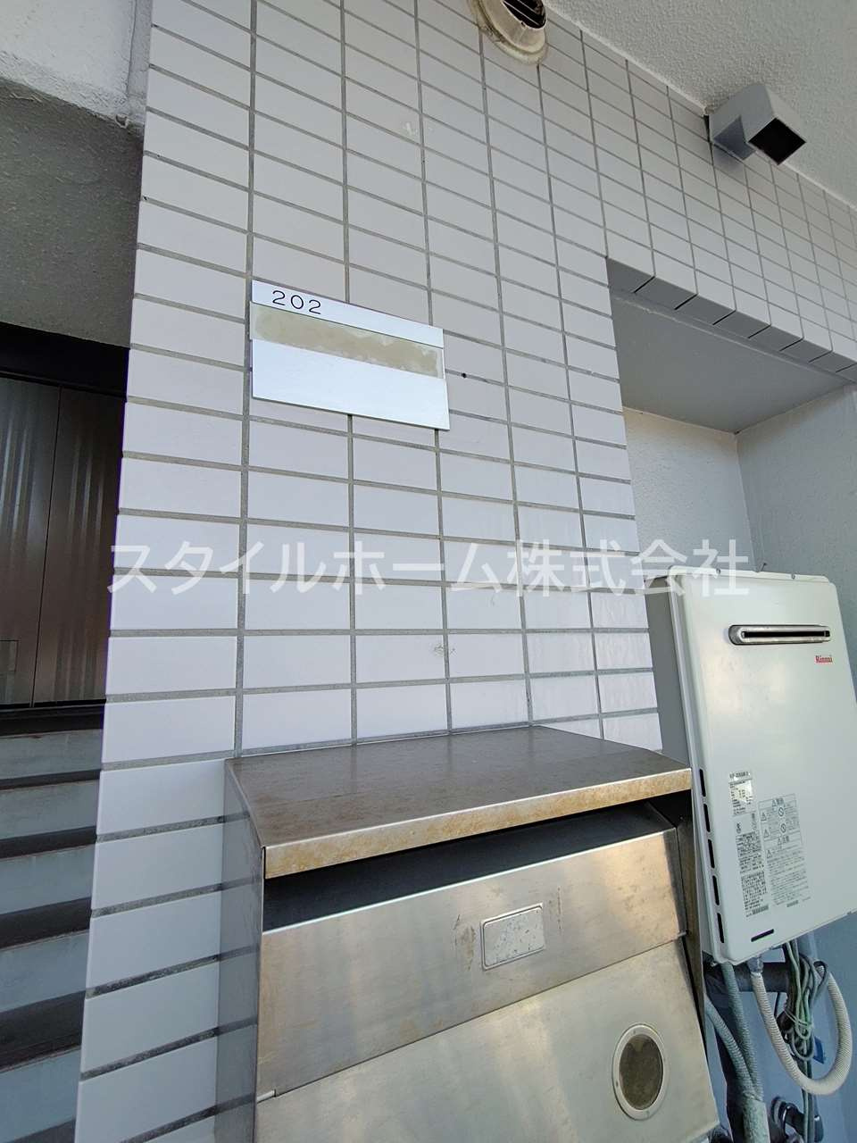 パークハイツ宮下のその他