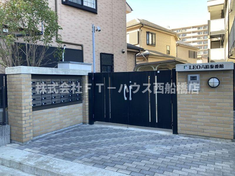 ＬＥＯ六拾参番館のその他