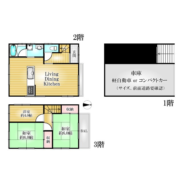 尼崎市次屋2丁目貸家の間取り