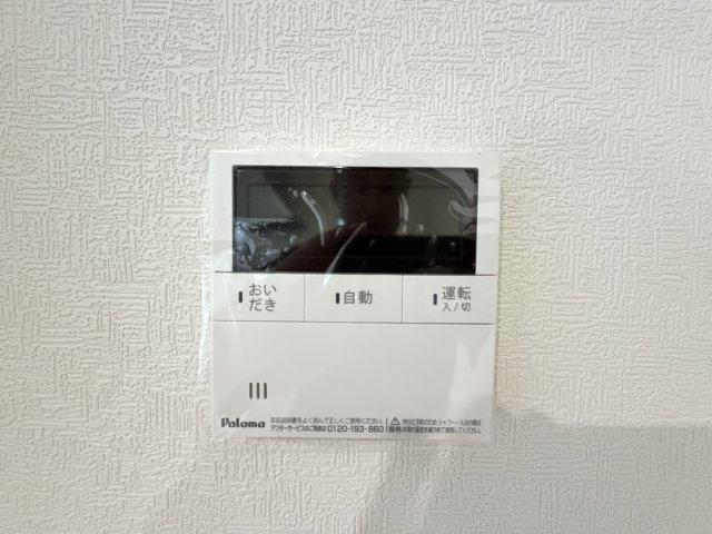 糸満市座波　第3（全4棟）1・2号棟の設備|1号棟　ワンタッチ給湯設備♪