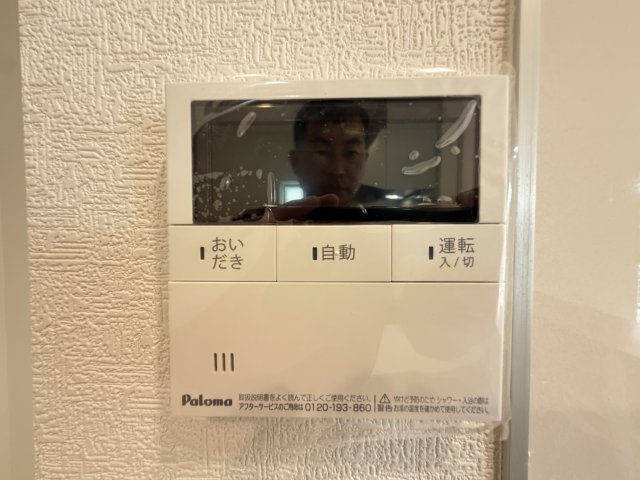 糸満市座波　第3（全4棟）1・2・4号棟の設備|4号棟　ワンタッチ給湯設備♪