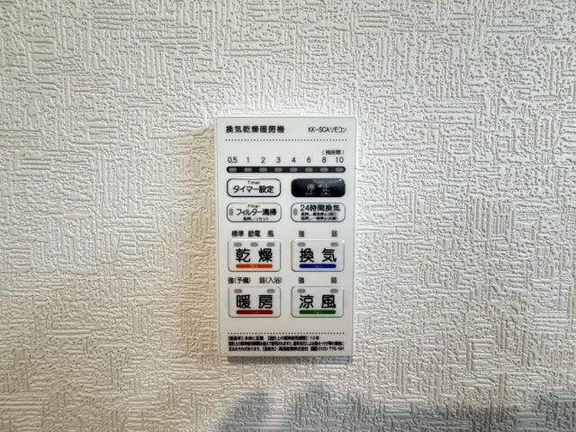 糸満市座波　第3（全4棟）1・2号棟の設備|1号棟　浴室換気乾燥機付き♪