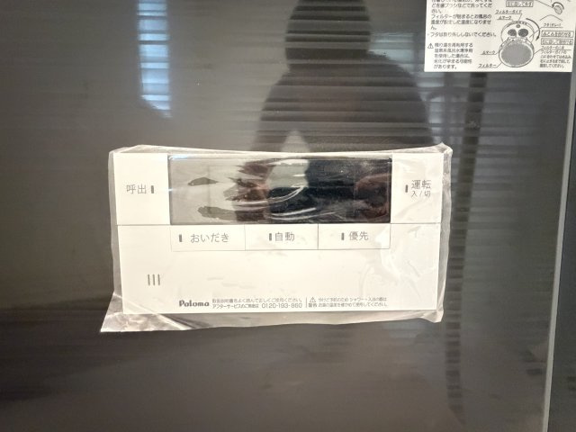 糸満市座波　第3（全4棟）1・2・4号棟の設備|4号棟　追い炊き機能設備付き♪