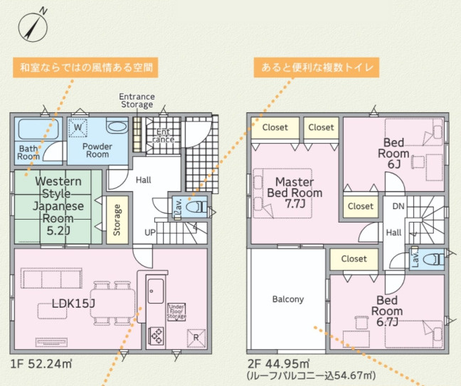 糸満市座波　第3（全4棟）1・2号棟の間取り|1号棟　3280万円