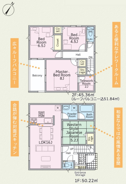 糸満市座波　第3（全4棟）1・2・4号棟の間取り|4号棟　3380万円