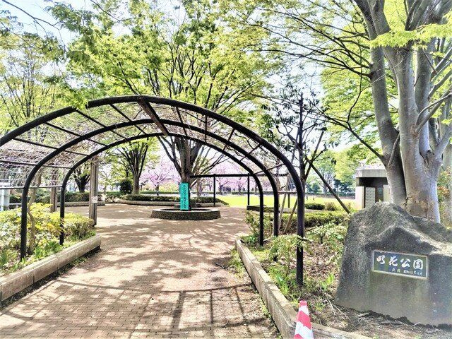 明花公園まで500ｍ