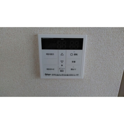【その他】 | ソレイユ経堂 | 給湯パネル