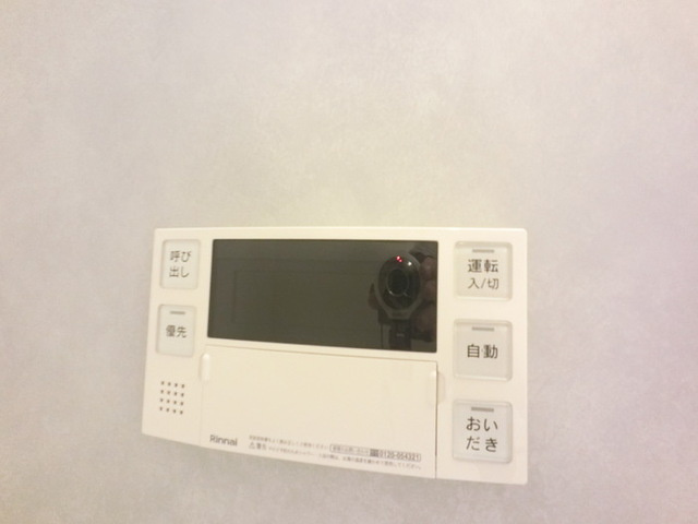 オペラハウス和田町の設備|追い炊き機能付きリモコン