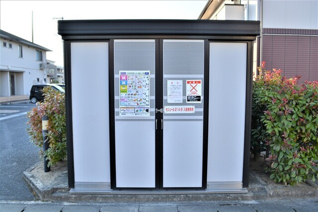 セジュール２１　A棟のその他|ゴミ置場