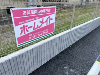 【外観】 | ヴィクトワールⅢ（VictoireⅢ） | 外観写真（昼）