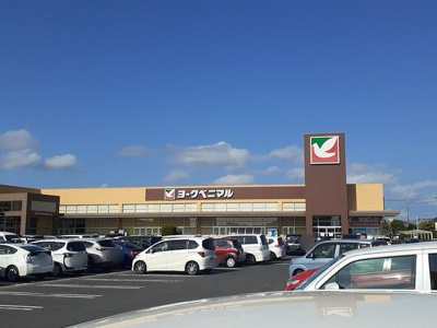【周辺】 | パステルＭ１ | ヨークベニマル赤塚店まで1800m