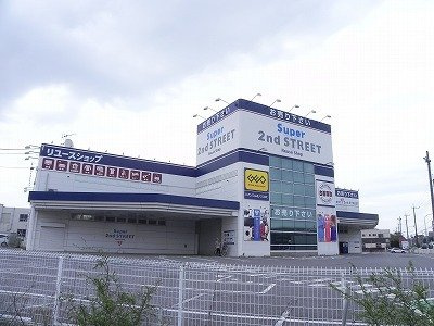 パッソルの周辺|ゲオ・セカスト　柏沼南店まで2400m