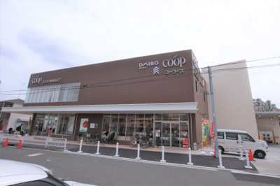 ユーコープ神大寺店まで300ｍ