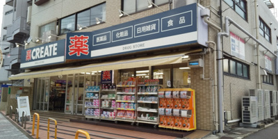 クリエイトＳ・Ｄ横浜神大寺店まで500ｍ