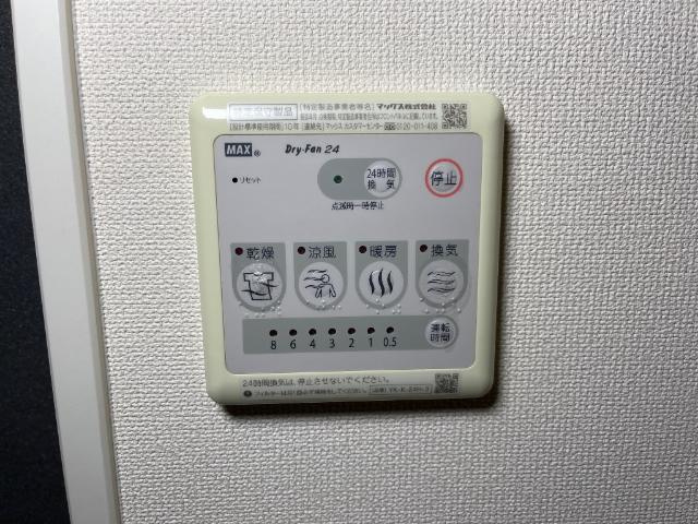 ブリエ　ロッシュ　Ｕのその他|浴室乾燥機