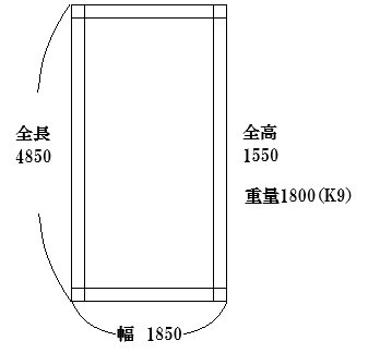グランイーグル蒲田の間取り