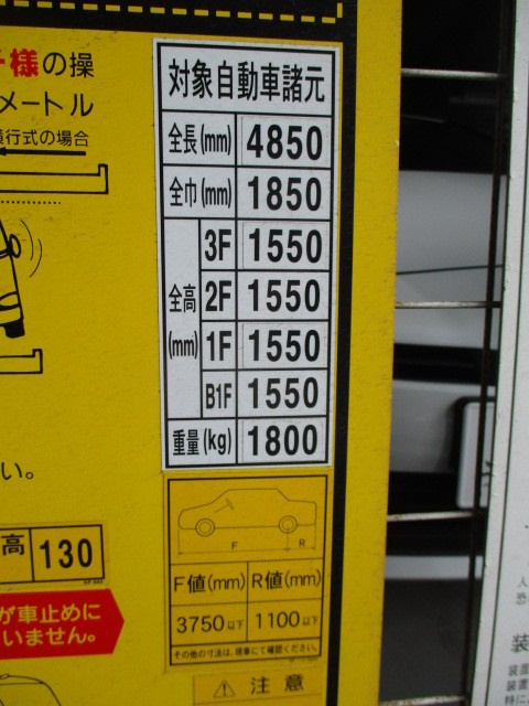 グランイーグル蒲田
