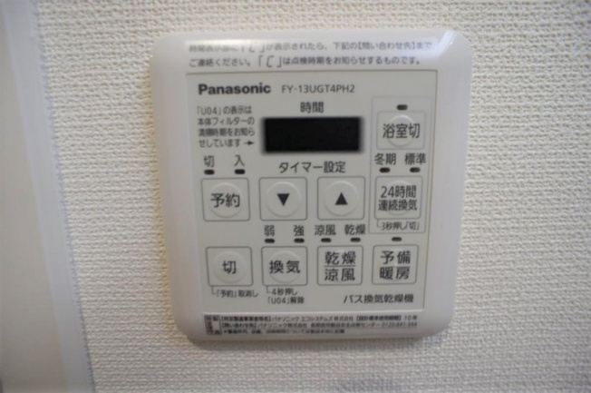 【設備】 | コーディアル四谷三丁目