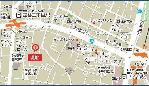 【周辺】 | コーディアル四谷三丁目