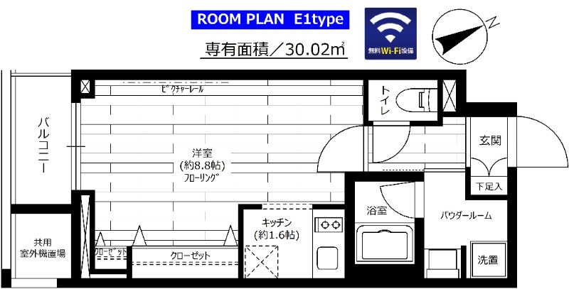 グランドコンシェルジュ六本木