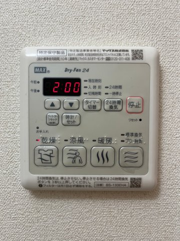 プレサンス栄ライズ　名古屋市賃貸　仲介手数料無料の設備