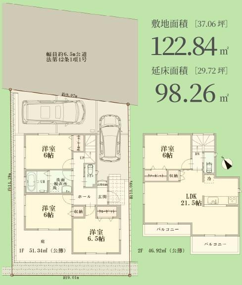 横浜市磯子区杉田８丁目の中古一戸建の間取り|使い勝手の良い4LDK
お気軽にお問い合わせください。