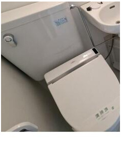 【トイレ】 | リプロン東矢口
