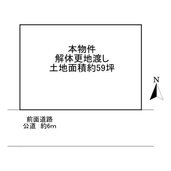 北葛城郡上牧町桜ケ丘１丁目の売地の土地図|■敷地面積約５９坪！解体更地渡しです！