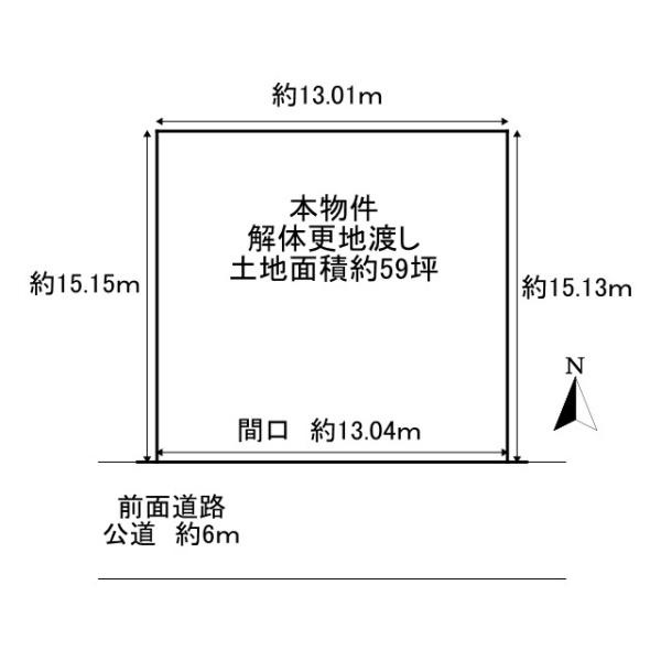 北葛城郡上牧町桜ケ丘１丁目の売地の土地図|■敷地面積約５９坪！解体更地渡しです！