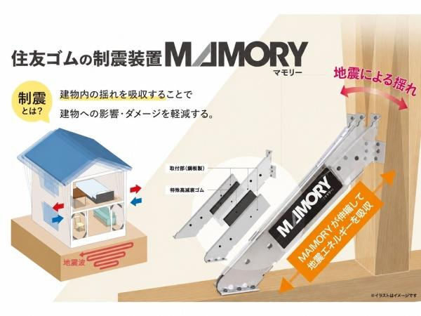 横浜市旭区今宿東町の新築一戸建のその他
