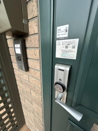 【その他】 | セジュールはまなす