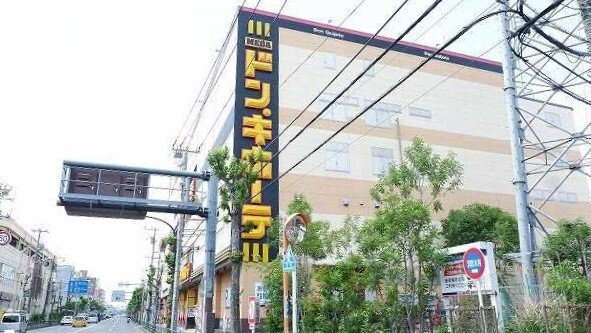 シリウスの周辺|ドン・キホーテ東久留米店まで1200m