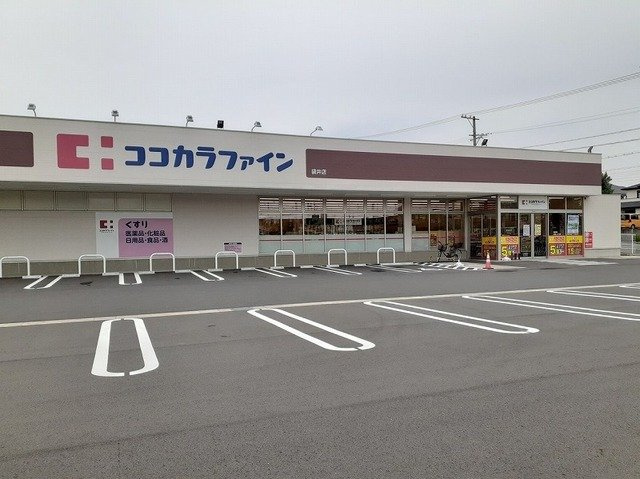 【周辺】 | カンタループ | ココカラファイン 袋井店まで2100m