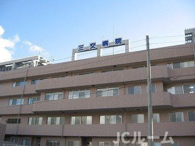 アウローラⅢの周辺|三交病院まで240m
