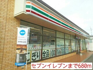 【周辺】 | グレイスフル蔵Ｂ | セブンイレブンまで680m