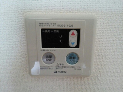 【その他】 | サンヒルズ柳沢
