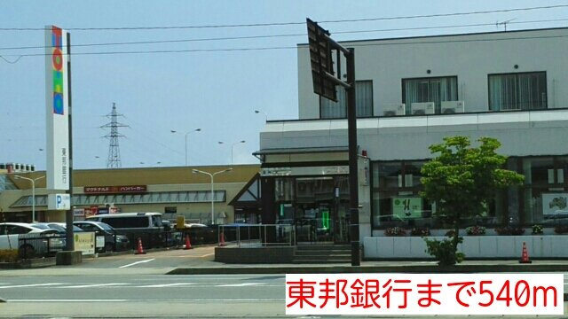 ＦＡＩＮの周辺|東邦銀行まで540m