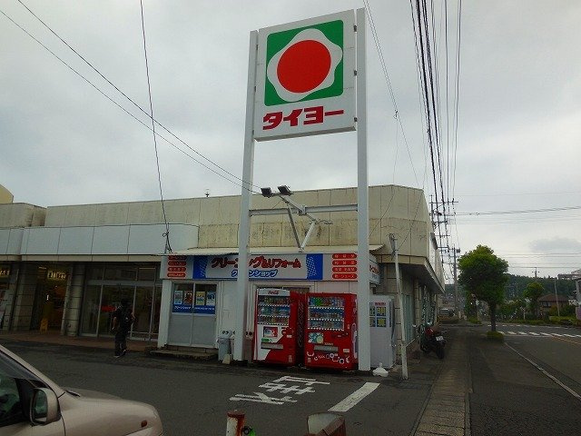 アグリマンション　Ｒ＆Ｏ　Ⅱの周辺|タイヨー西陵店まで1813m