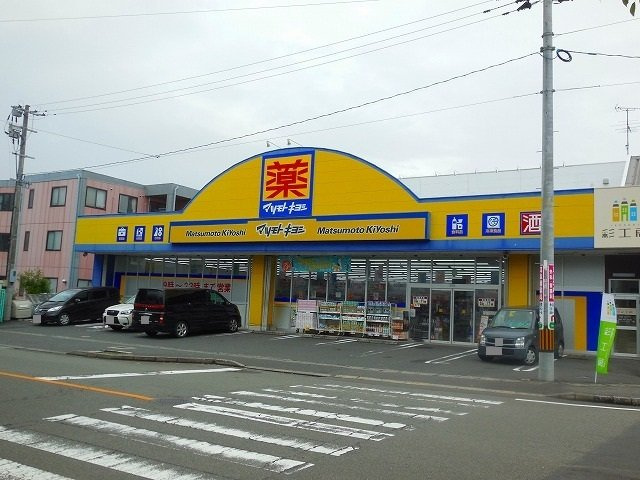 アグリマンション　Ｒ＆Ｏ　Ⅱの周辺|マツモトキヨシ西陵店まで2036m
