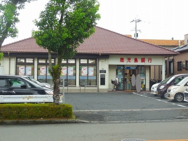 アグリマンション　Ｒ＆Ｏ　Ⅱの周辺|鹿児島銀行西陵支店まで1945m