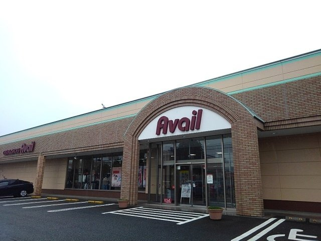 アーバンコート城南の周辺|アベイル小山城南店まで200m