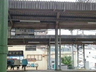 【周辺】 | ヒノカ１ | 近鉄大阪線河内国分駅まで370m